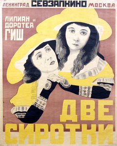 Filmplakat Orphans of the Storm av David Wark Griffith av Anonymous, tidlig på 1920-tallet (chromolitho) av Anonymous Anonymous