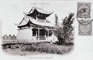 Utsikt over en kinesisk bolig i Mong Tse i Yunnan-regionen i Kina Fotografi fra begynnelsen av det 20. århundre - Privat samling av Anonymous Anonymous