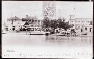 Utsikt over byen Tsien Tsin i Kina Fotografi fra 1906 - Privat samling av Anonymous Anonymous