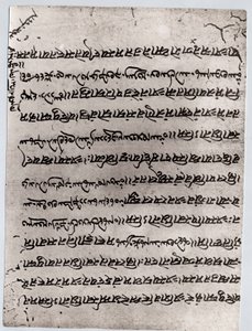 Zoroastrism: fragment av Avesta, hellig tekst fra Mazdean-religionen. Paris, Louvre-museet av Anonymous Anonymous