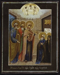Vår Frues åpenbaring til den hellige Sergius av Radonezh, 1800-tallet av Anonymous Russian icon painter