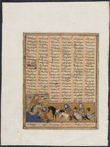 Episoder fra regjeringene til Khusrau Parviz og Nushirwan fra en Shahnama (Kongenes bok) av Firdausi (940–1019 eller 1025) av Anthonie Waterloo