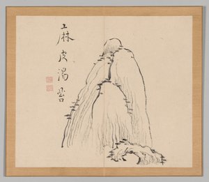 Dobbeltalbum med landskapsstudier etter Ikeno Taiga, bind 1 blad 10, 1700-tallet. av Aoki Shukuya