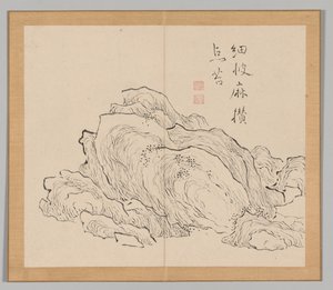 Dobbeltalbum med landskapsstudier etter Ikeno Taiga, bind 1 blad 13, 1700-tallet. av Aoki Shukuya