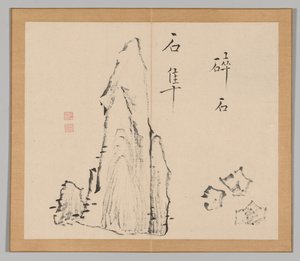 Dobbeltalbum med landskapsstudier etter Ikeno Taiga, bind 1 blad 18, 1700-tallet. av Aoki Shukuya