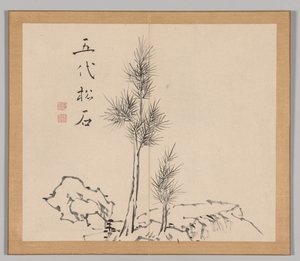Dobbeltalbum med landskapsstudier etter Ikeno Taiga, bind 1 blad 2, 1700-tallet. av Aoki Shukuya