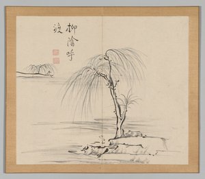 Dobbeltalbum med landskapsstudier etter Ikeno Taiga, bind 2 blad 18, 1700-tallet. av Aoki Shukuya