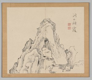 Dobbeltalbum med landskapsstudier etter Ikeno Taiga, bind 2 blad 20, 1700-tallet. av Aoki Shukuya