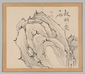 Reverberations of Taiga, bind 1 (blad 11) av Aoki Shukuya