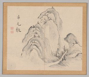 Reverberations of Taiga, bind 1 (blad 15) av Aoki Shukuya