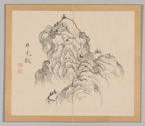 Reverberations of Taiga, bind 1 (blad 16) av Aoki Shukuya