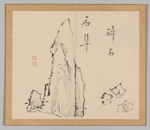 Reverberations of Taiga, bind 1 (blad 18) av Aoki Shukuya