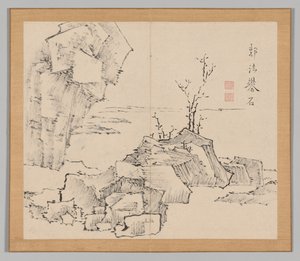 Reverberations of Taiga, bind 1 (blad 23)