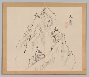 Reverberations of Taiga, bind 1 (blad 25) av Aoki Shukuya