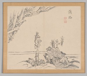 Reverberations of Taiga, bind 1 (blad 32) av Aoki Shukuya