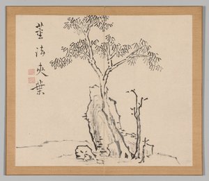 Reverberations of Taiga, bind 1 (blad 4)