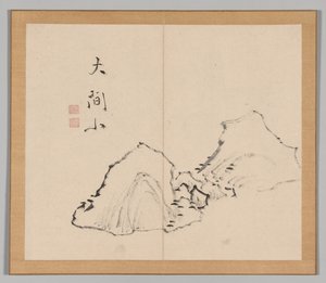Reverberations of Taiga, bind 1 (blad 6) av Aoki Shukuya