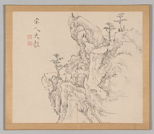 Reverberations of Taiga, bind 2 (blad 1) av Aoki Shukuya