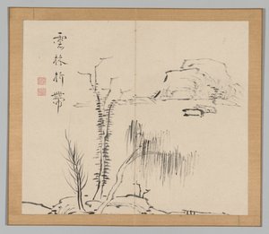 Reverberations of Taiga, bind 2 (blad 16) av Aoki Shukuya