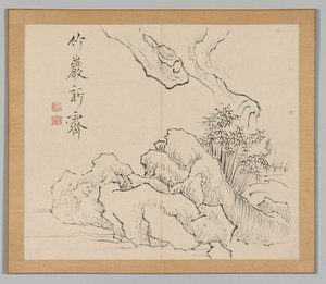 Reverberations of Taiga, bind 2 (blad 19) av Aoki Shukuya