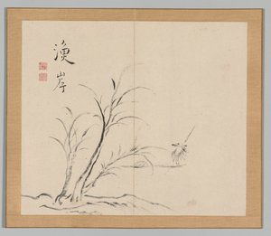 Reverberations of Taiga, bind 2 (blad 26)
