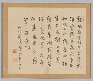 Reverberations of Taiga, bind 2 (blad 36) av Aoki Shukuya