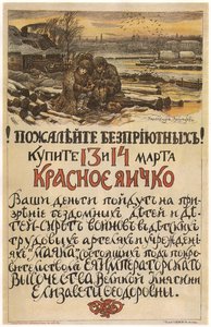 Medfølelse for hjemløse! Kjøp det røde egget 13.-14. mars 1915, 1915 av Apollinari Mikhailovich Vasnetsov