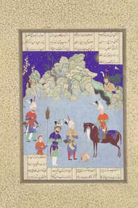 Caesar Captive Before Shapur II, Folio 543r fra Shahnama Book of Kings..., 1530-35.