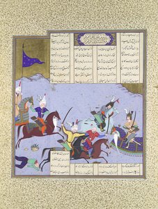 Faramarz omringet mens han kjempet mot Bahman, Folio 475r fra Shahnama..., ca. 1530-35.