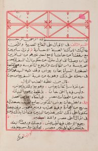  av Arabic School