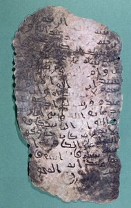 Brev som antas å ha blitt skrevet av profeten Mohammed til kongen av Persia, Chosroes II (590-628) som inviterer ham til å konvertere til islam
