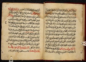 av Arabic School