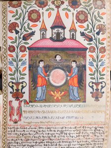 Opplyst dokument, 1705 av Armenian School