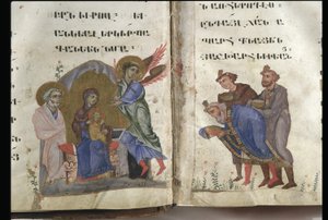 Evangeliet ifølge de fire evangelistene, Cilicia, 2. halvdel av 1200-tallet (blekk, ugjennomsiktig akvarell og gull på pergament)