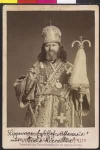 Lippovan erkebiskop Athanasie Makurov () fra Biala Kiernitza av Artist Unknown