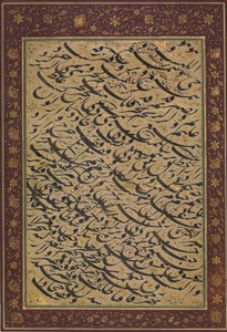 Album Leaf with Calligraphic Exercise siyah mashq, dated A.H. 1258 A.D. 1842-3.    1189299   no       norwegian Successfully Translated  Original: Ilfracombe, Wildersmouth from the Parade Translat: Ilfracombe, Wildersmouth from the Parade 1294103 no norweg av Asadullah Shirazi