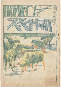 april 1907 Hototogisu (tittel på objekt) av Asai Chu