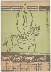 november 1906 Hototogisu (tittel på objekt)