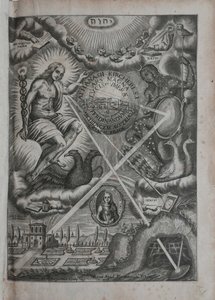 Den store kunsten av lys og skygge, 1646