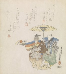 Manje Dancer Met You av Ayaoka Yûshin