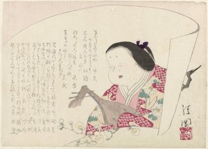 Kvinne med biwa av Ayaoka Yûshin