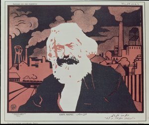 Plakat som viser Karl Marx (1818–93) (fargelitografi) av Azerbaijani School