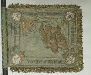Saint George Standard of the Cavalry, 1813