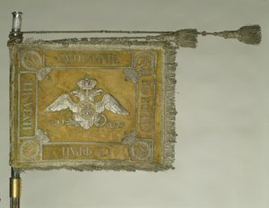 Standard for Grodno Hussar Guards Regiment, 1838
