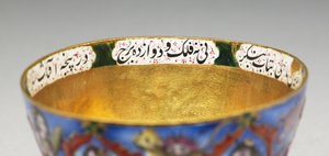 Skål med lokk, tallerken og skje med astrologisk dekorasjon, tidlig 1800-tall av Baqir