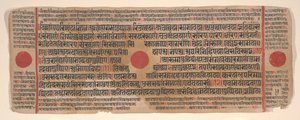 Blad fra en Kalpa Sutra Jain Book of Rituals, 1400-tallet. av Bhadrabahu