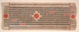 Blad fra en Kalpa Sutra Jain Book of Rituals, 1400-tallet.