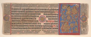 Blad fra en Kalpa Sutra Jain Book of Rituals, 1400-tallet.