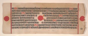 Blad fra en Kalpa Sutra Jain Book of Rituals, 1400-tallet.