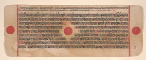 Blad fra en Kalpa Sutra Jain Book of Rituals, 1400-tallet. av Bhadrabahu